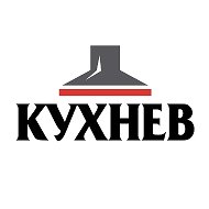 Кухнев | Кухни Москва - Шкафы Москва - Мебель Москва