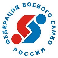БОЕВОЕ САМБО