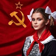 Ностальгия по СССР