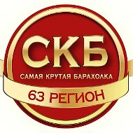 Самая Крутая Барахолка 63 региона. Тольятти. Самара. Сызрань.