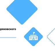 Администрация Мещеряковского сельского поселения
