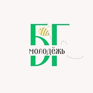 Молодежь Белоглинского района