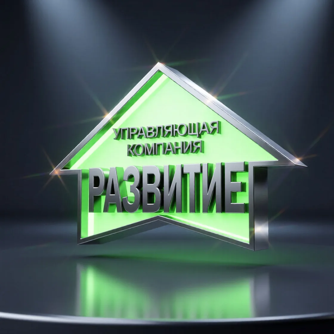 УК "Развитие"