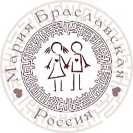 Мария Браславская МАКС