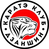 Дзаншин - каратэ клуб