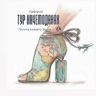 Бронируй и лети 🛫