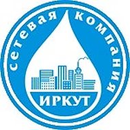 ООО "СЕТЕВАЯ КОМПАНИЯ "ИРКУТ"