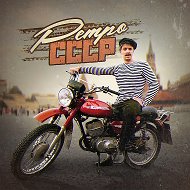 Ретро Гараж !