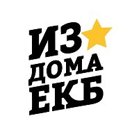 @iz_doma_ekb