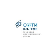 СФТИ НИЯУ МИФИ