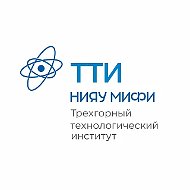 ТТИ НИЯУ МИФИ