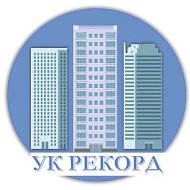УК Рекорд