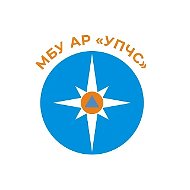 МБУ АР "УПЧС" (Аксайский район)