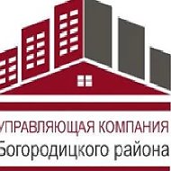 УК Богородицкого района