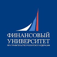 Финунивер | Уфа