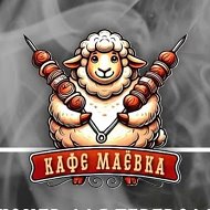 Маёвка семейное кафе