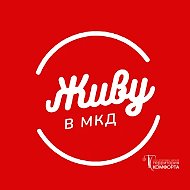 Живу в МКД: УК Территория комфорта