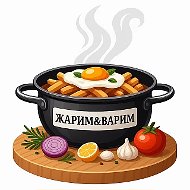 Кухня
