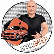 ВладДилер