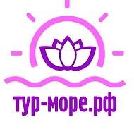 Йога тур | "Тур-море"