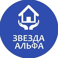 УК "Звезда АЛЬФА"