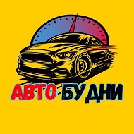 Автобудни