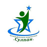 Центр детского творчества "Сулпан" г. Уфа