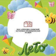 Орехово-Зуевский музей | Выставочный зал | Дом Оглоблина