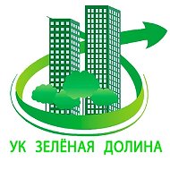 УК Зеленая Долина🏠