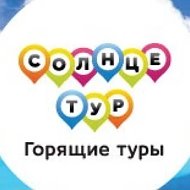 Солнцетур 65 / Горящие туры Южно-Сахалинск