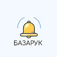 Рабочие, Работа и Вакансии Армавир-Новокубанск