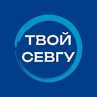 Дирекция молодежной политики СевГУ