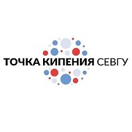 Предпринимательская точка кипения СевГУ
