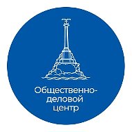 Общественно-деловой центр СевГУ