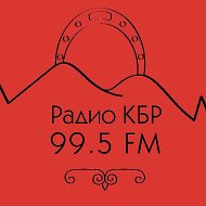 Радио КБР