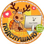 Подслушано Краснолесный | Графская | Углянец | Воронеж | Железнодорожный район | Усмань | Работа | Вакансии
