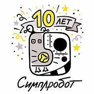 Настольные игры СИМПЛРОБОТ