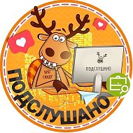 Подслушано Чёрная речка | Петроградская | Санкт-Петербург | Приморский район | Метро Горьковская | Гостиный двор | Невский проспект | ЖК Европа Сити | Ботаника | СПб | Питер | Работа | Вакансии