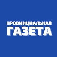 Провинциальная газета. Лабинск