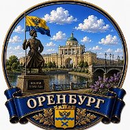 Радар Оренбург БПЛА