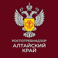 Управление Роспотребнадзора по Алтайскому краю