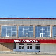 Топчихинский центральный Дом культуры