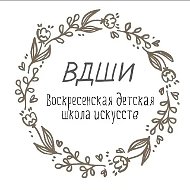 МУДО "ВДШИ"