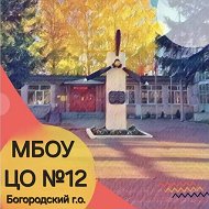 Центр образования №12 Богородский г.о.
