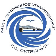 МУП "Жилищное управление"