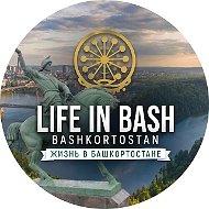 Life in Башкортостан. Уфа