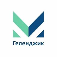 МЦУ | Геленджик