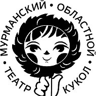 Мурманский областной театр кукол