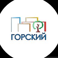 КЖЭК "Горский" управляющая компания