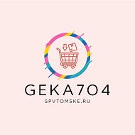 geka704| spvtomske.ru